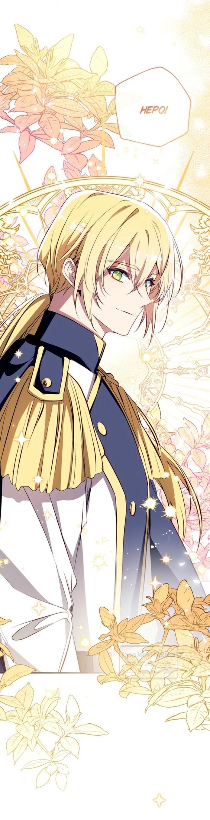 Манга Можем ли мы быть семьёй? - Глава 138 Страница 17