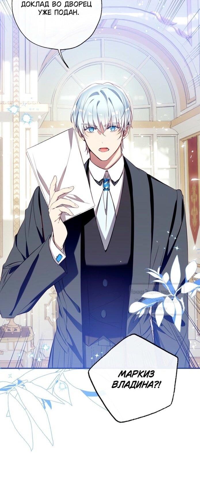 Манга Можем ли мы быть семьёй? - Глава 138 Страница 39