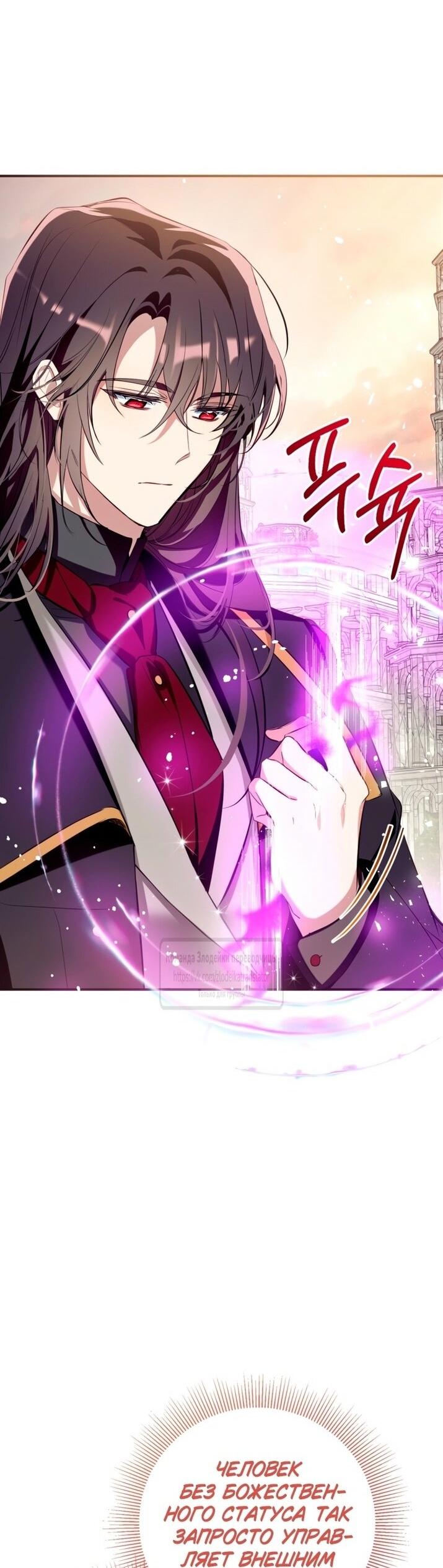 Манга Можем ли мы быть семьёй? - Глава 137 Страница 15