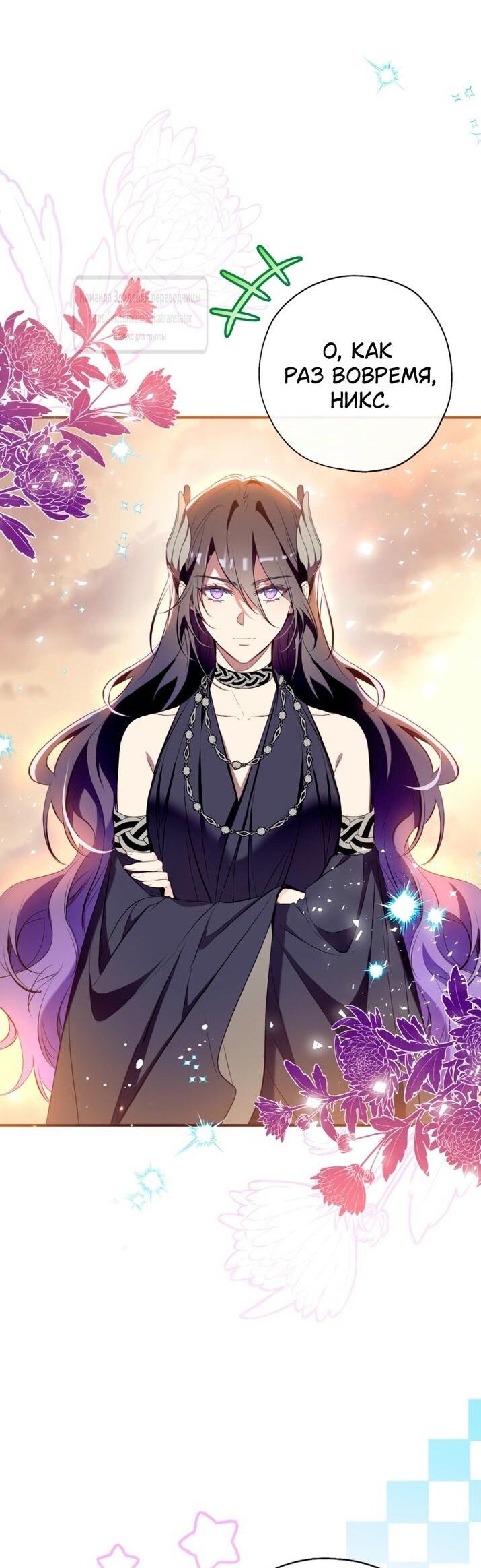 Манга Можем ли мы быть семьёй? - Глава 137 Страница 10