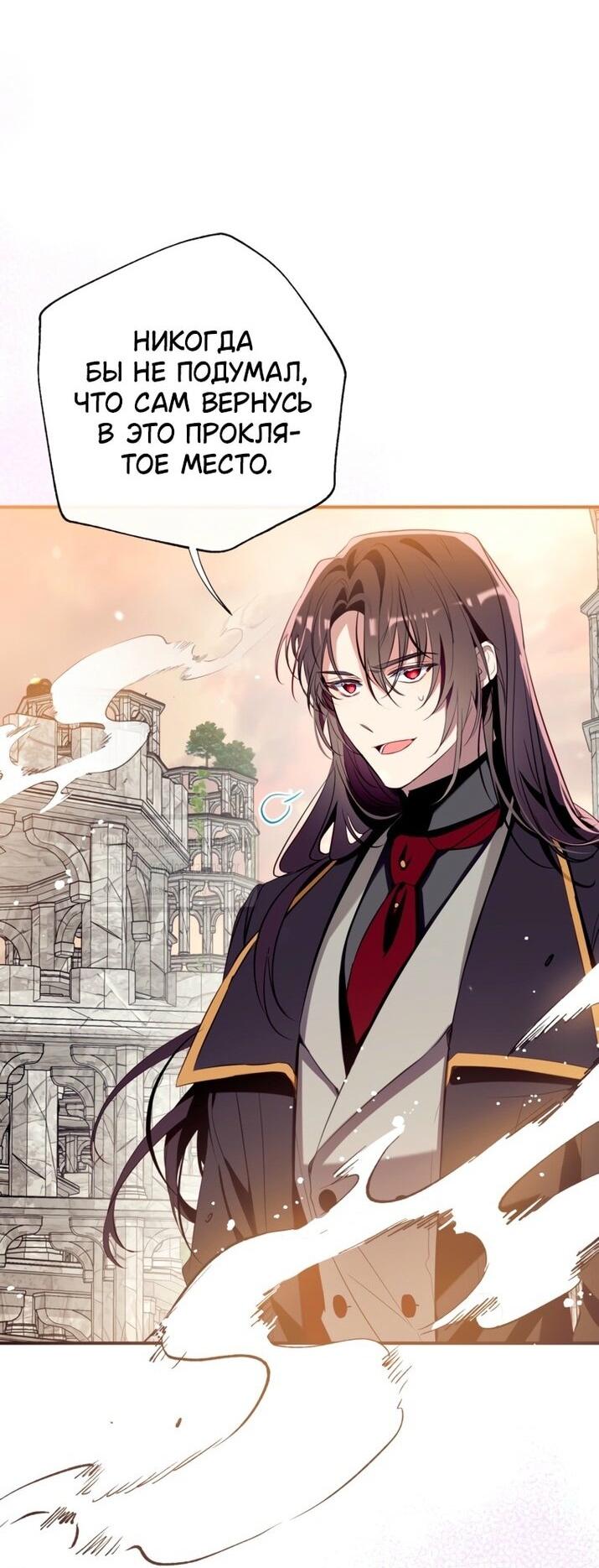 Манга Можем ли мы быть семьёй? - Глава 137 Страница 7