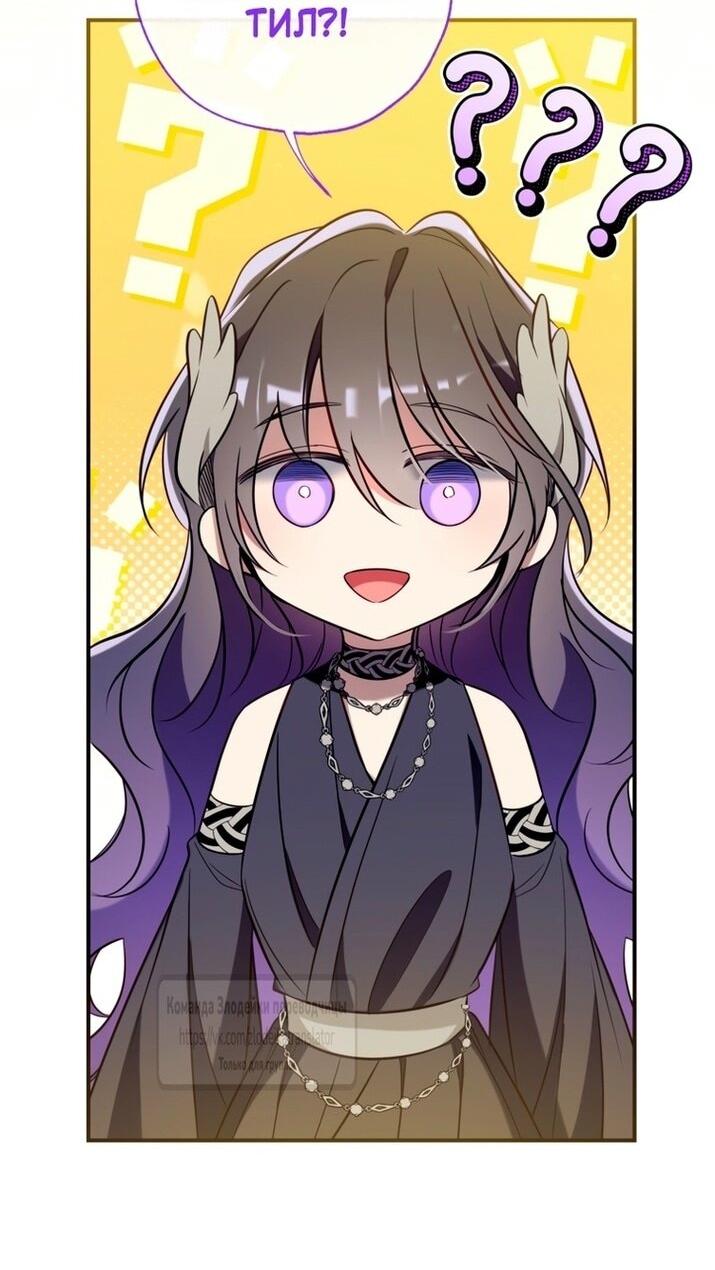 Манга Можем ли мы быть семьёй? - Глава 137 Страница 38