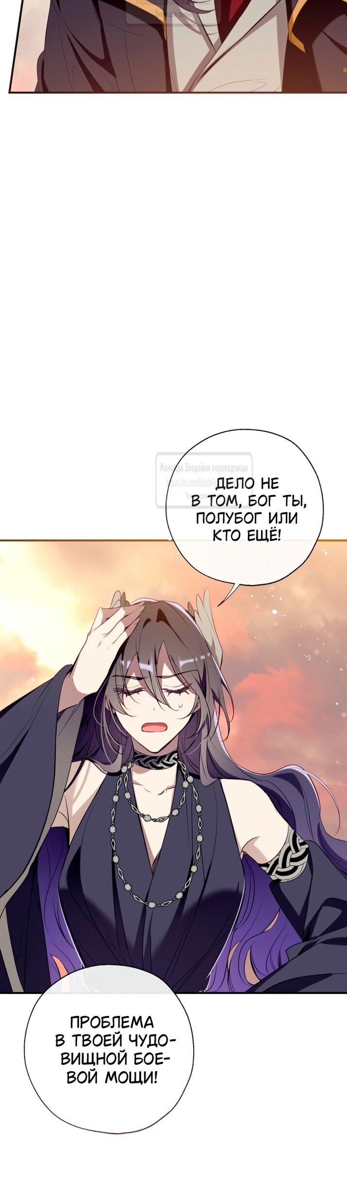 Манга Можем ли мы быть семьёй? - Глава 137 Страница 21