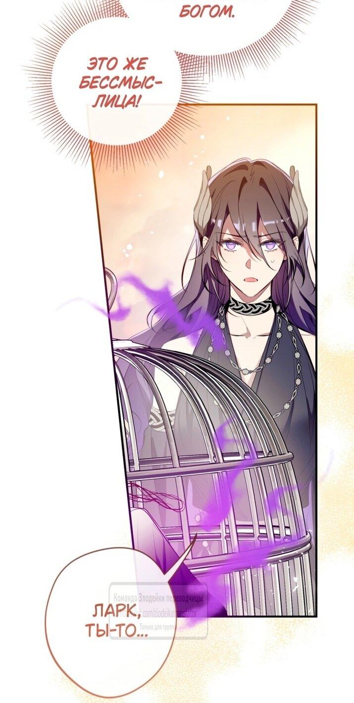 Манга Можем ли мы быть семьёй? - Глава 137 Страница 16