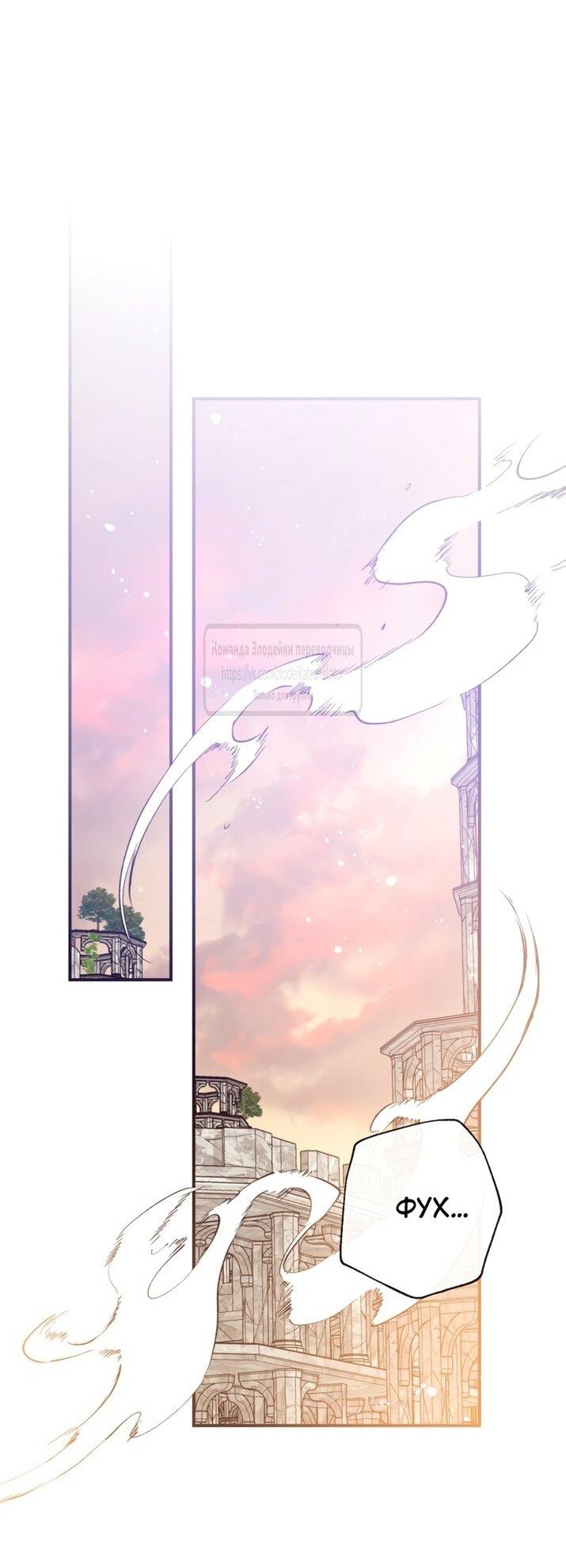 Манга Можем ли мы быть семьёй? - Глава 137 Страница 6