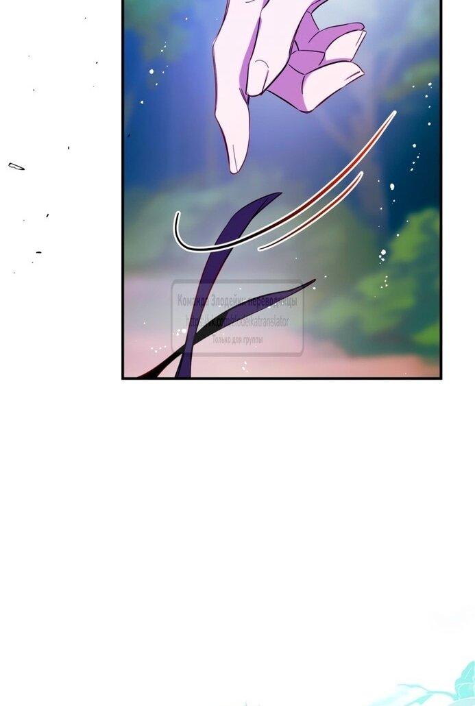 Манга Можем ли мы быть семьёй? - Глава 136 Страница 29