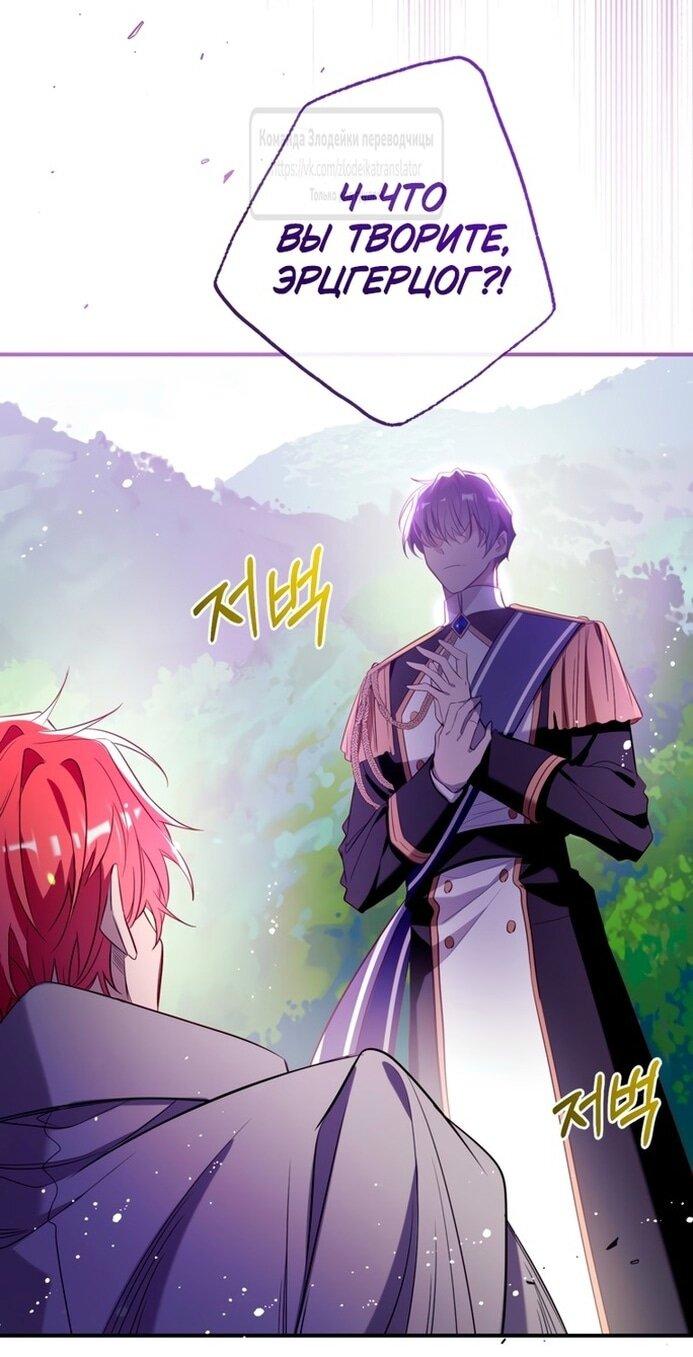 Манга Можем ли мы быть семьёй? - Глава 136 Страница 14