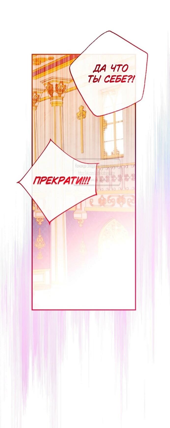 Манга Можем ли мы быть семьёй? - Глава 136 Страница 39