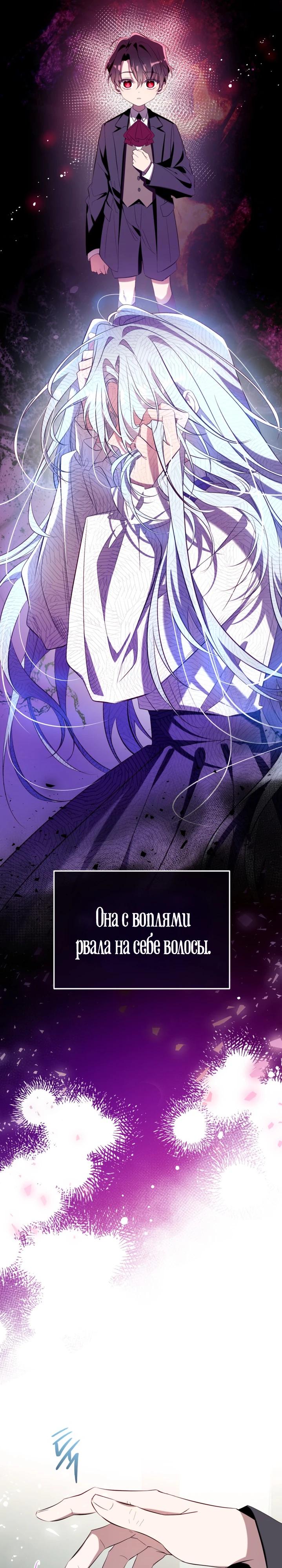 Манга Можем ли мы быть семьёй? - Глава 153 Страница 16