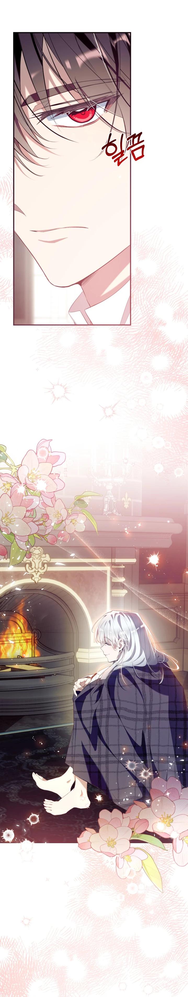 Манга Можем ли мы быть семьёй? - Глава 156 Страница 25