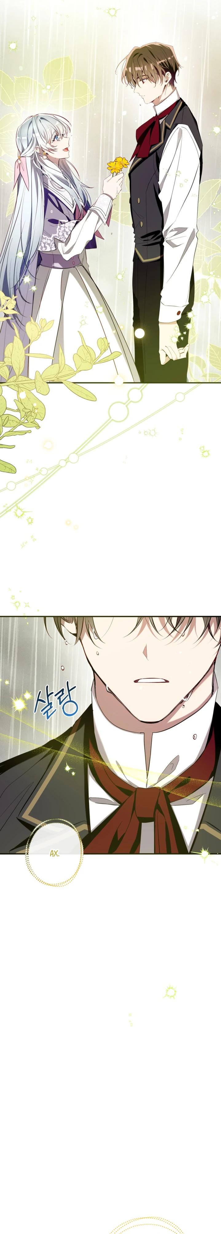 Манга Можем ли мы быть семьёй? - Глава 156 Страница 12