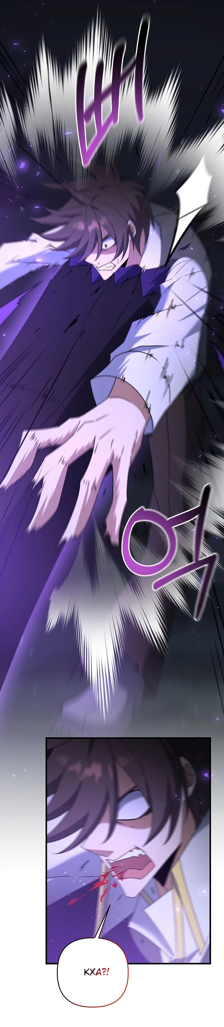 Манга Ленивый мастер меча - Глава 66 Страница 32