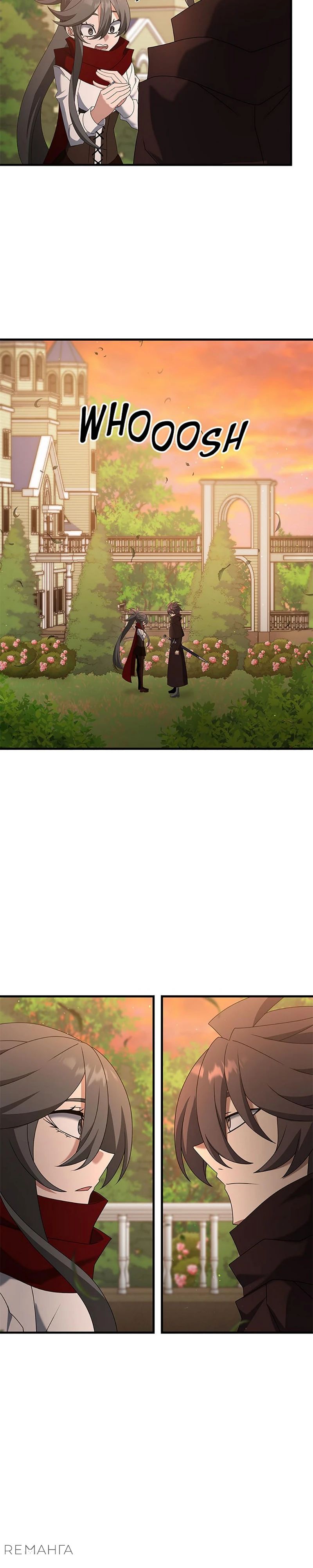 Манга Ленивый мастер меча - Глава 120 Страница 26