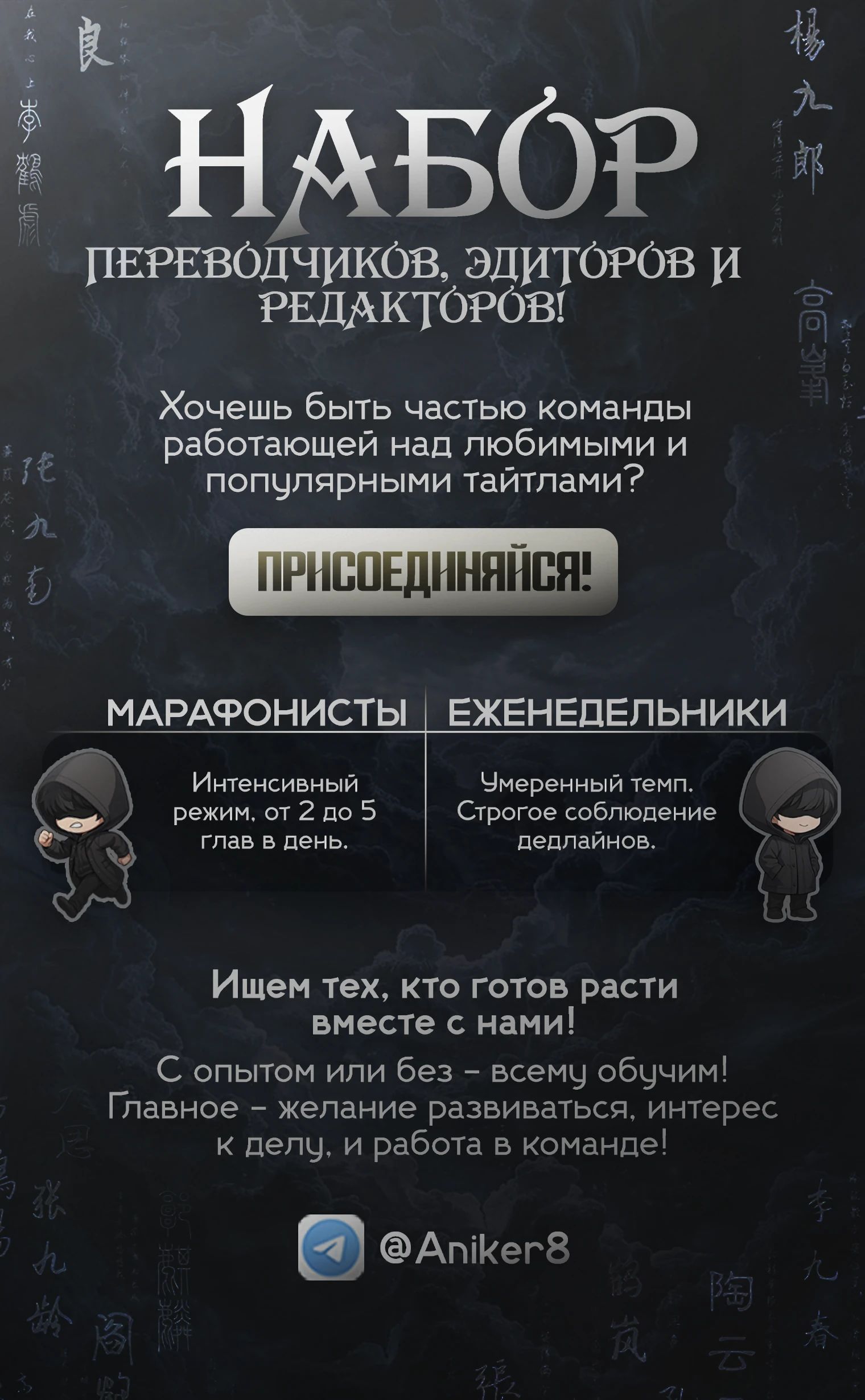 Манга Ленивый мастер меча - Глава 121 Страница 31