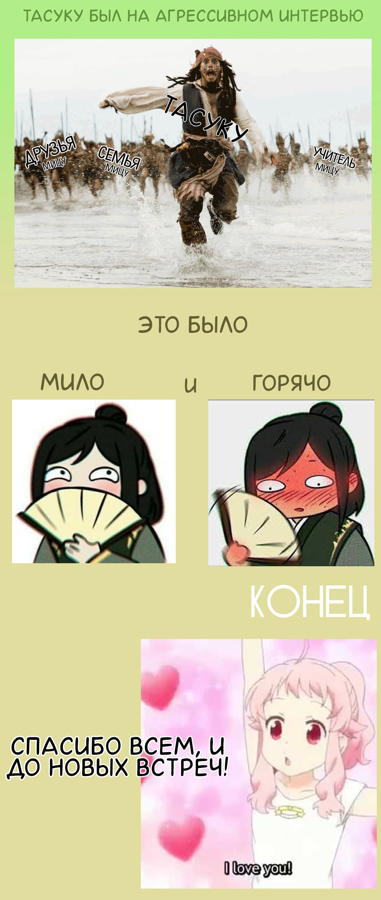 Манга Я инкуб, который нехорош в своём деле - Глава 5 Страница 30
