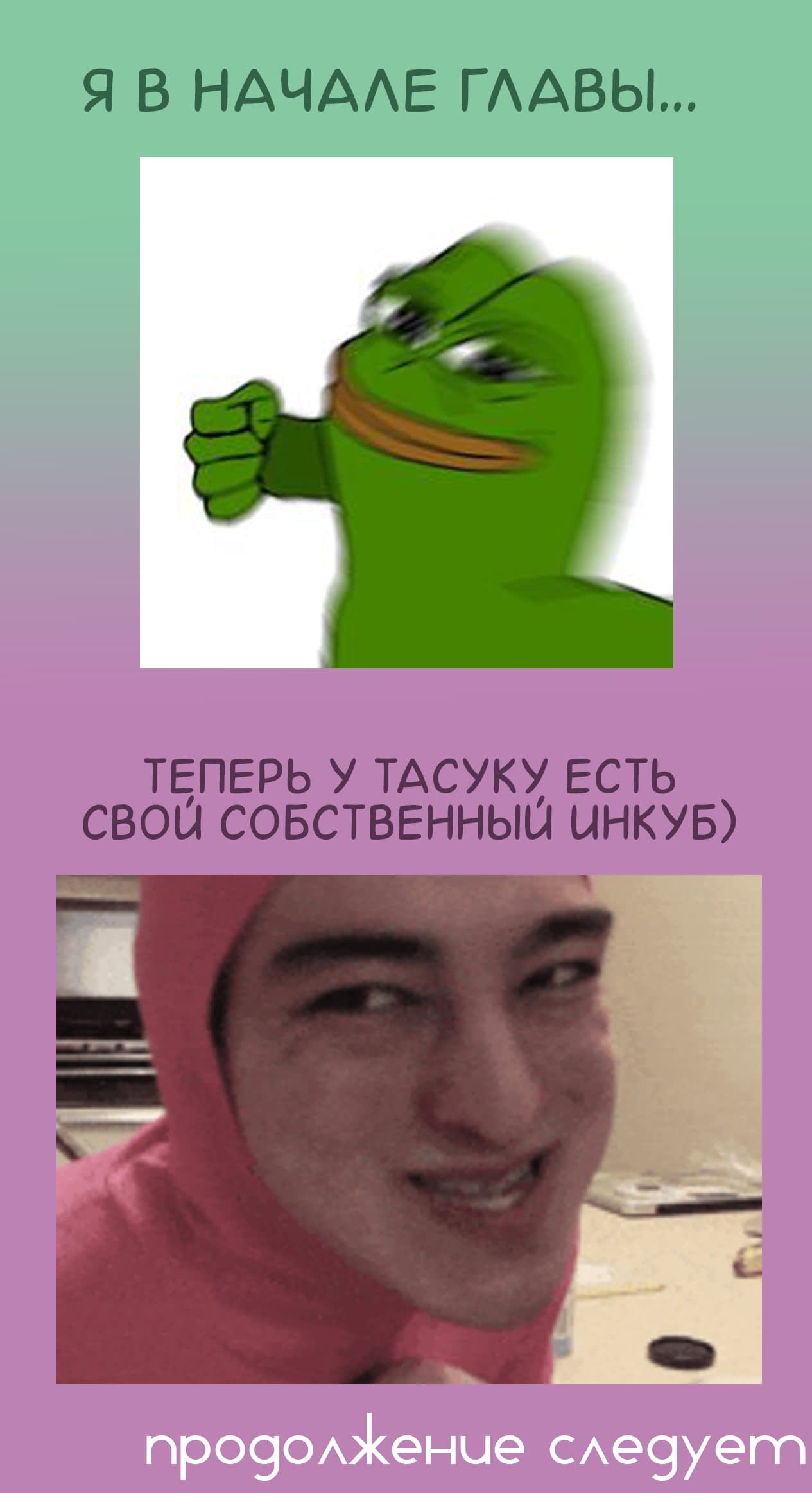 Манга Я инкуб, который нехорош в своём деле - Глава 4 Страница 30