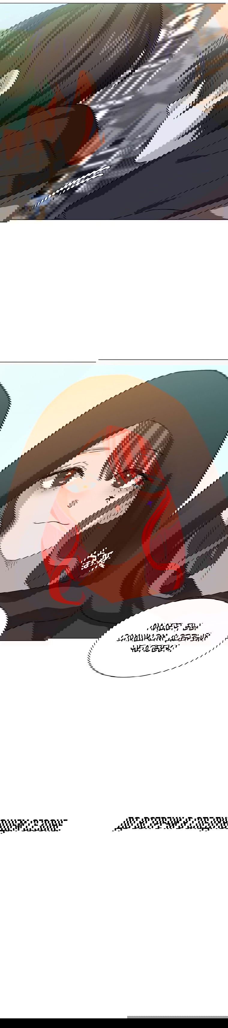 Манга Эстио - Глава 60 Страница 5