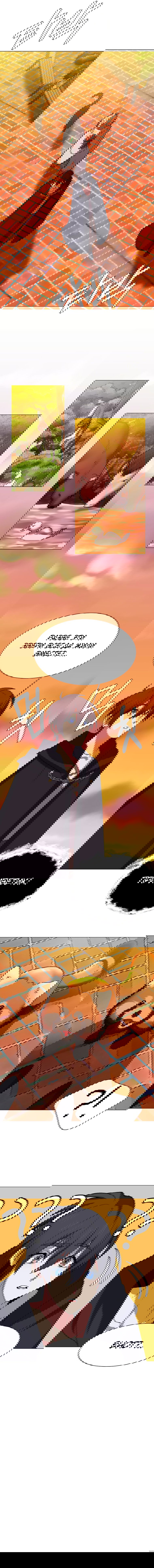 Манга Эстио - Глава 65 Страница 5