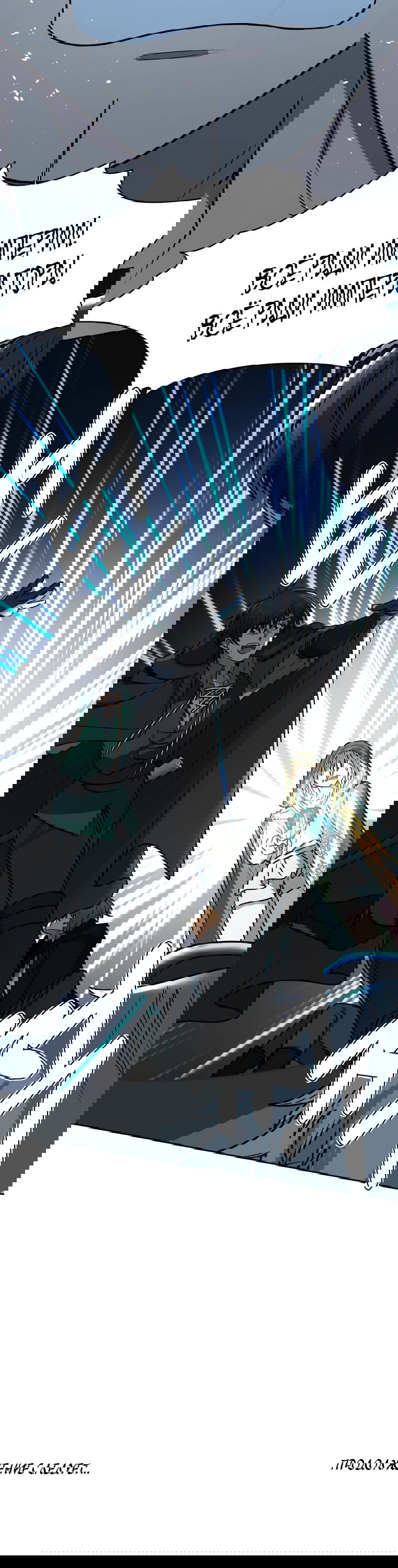 Манга Эстио - Глава 121 Страница 61