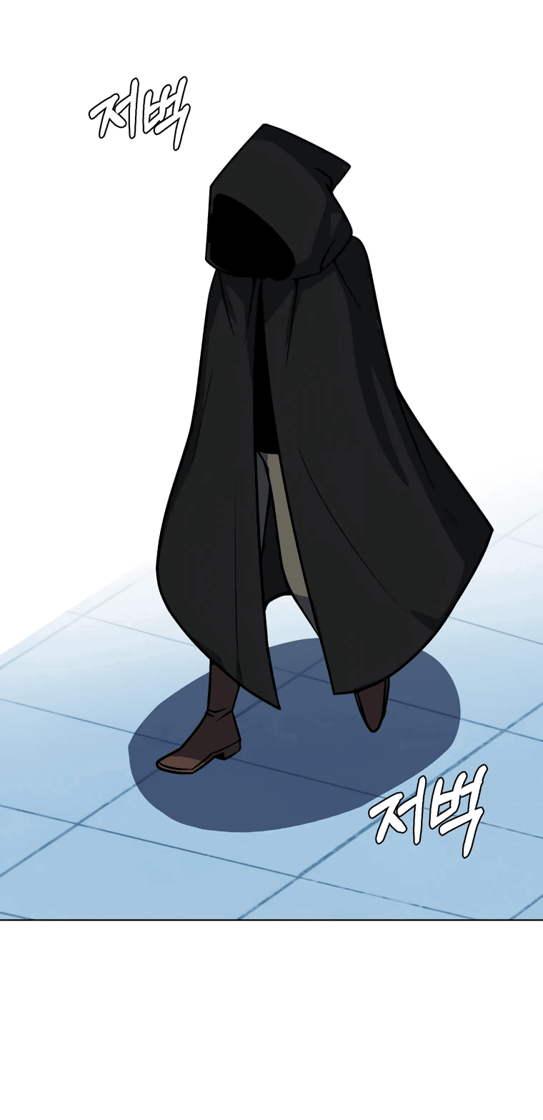 Манга Эстио - Глава 121 Страница 46