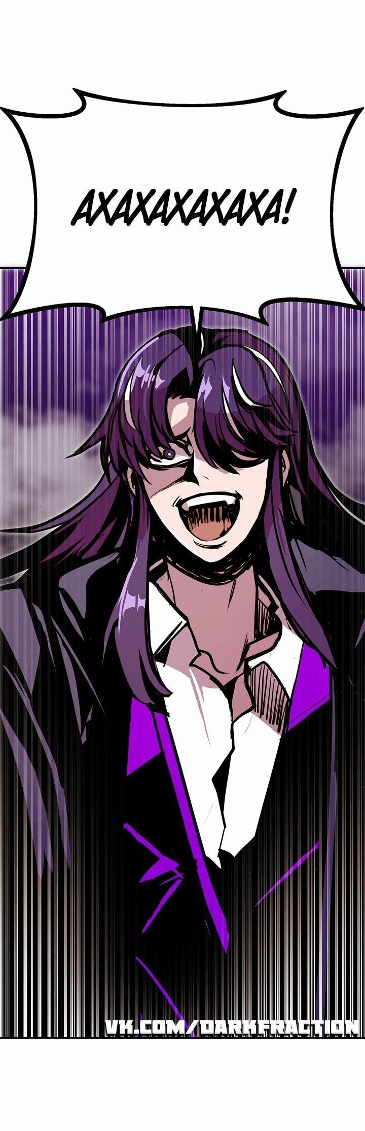 Манга Бесполезная регрессия - Глава 102 Страница 3