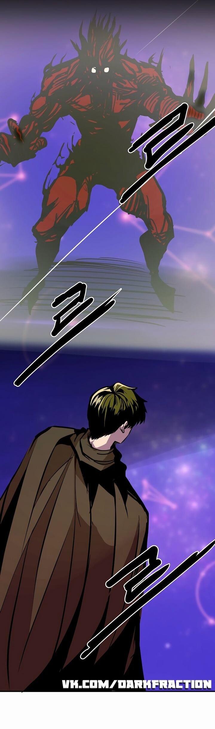 Манга Бесполезная регрессия - Глава 102 Страница 37