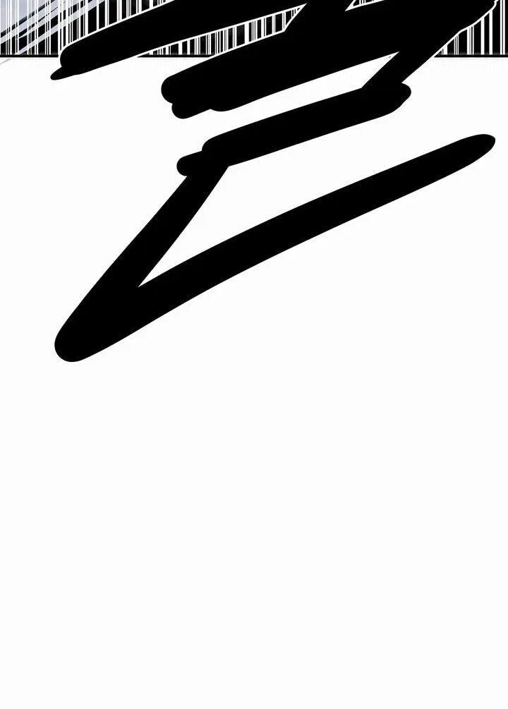 Манга Бесполезная регрессия - Глава 103 Страница 15