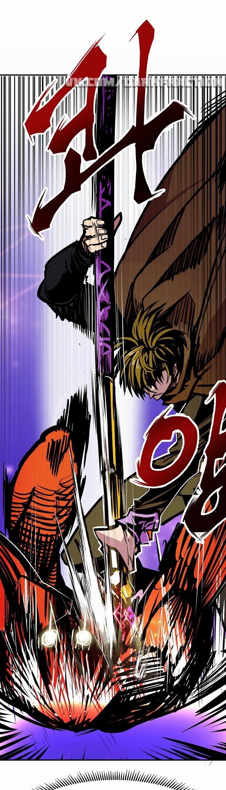 Манга Бесполезная регрессия - Глава 103 Страница 30