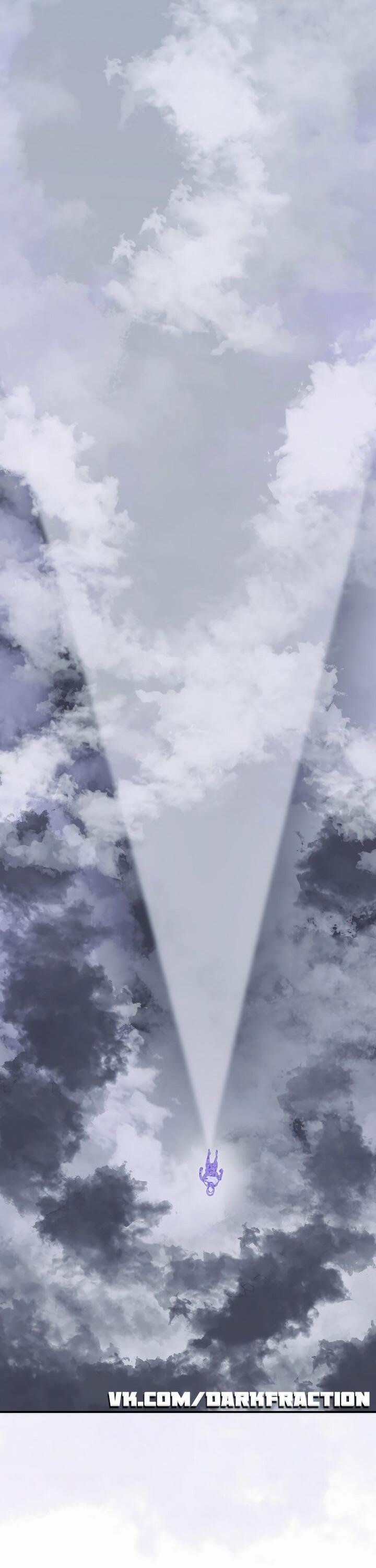 Манга Бесполезная регрессия - Глава 103 Страница 4