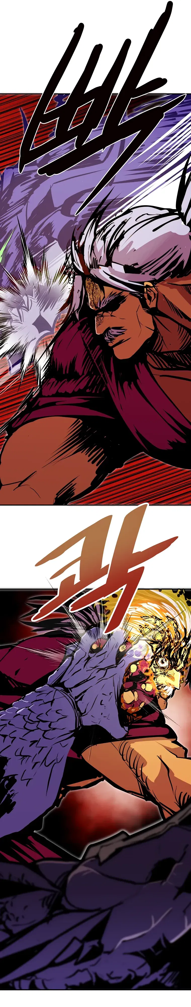 Манга Бесполезная регрессия - Глава 105 Страница 22