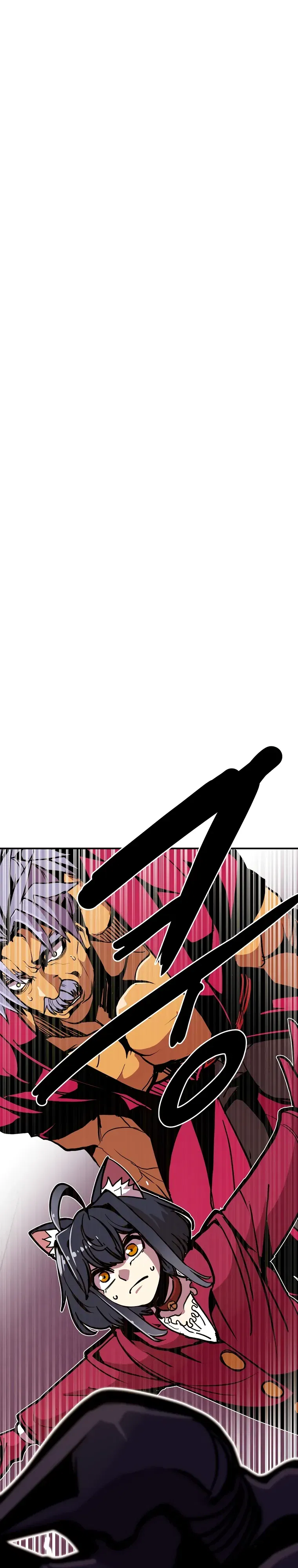 Манга Бесполезная регрессия - Глава 105 Страница 1