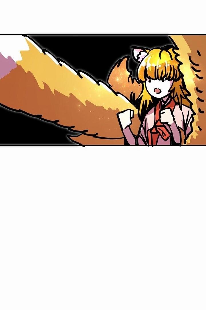 Манга Бесполезная регрессия - Глава 96 Страница 9