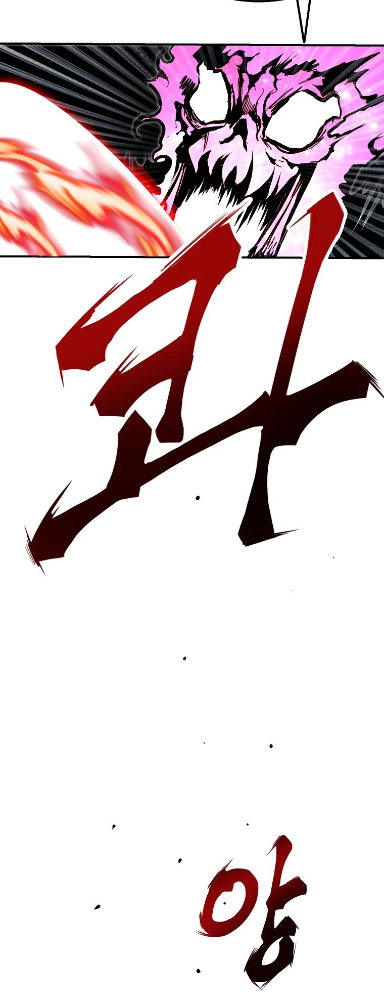 Манга Бесполезная регрессия - Глава 98 Страница 29