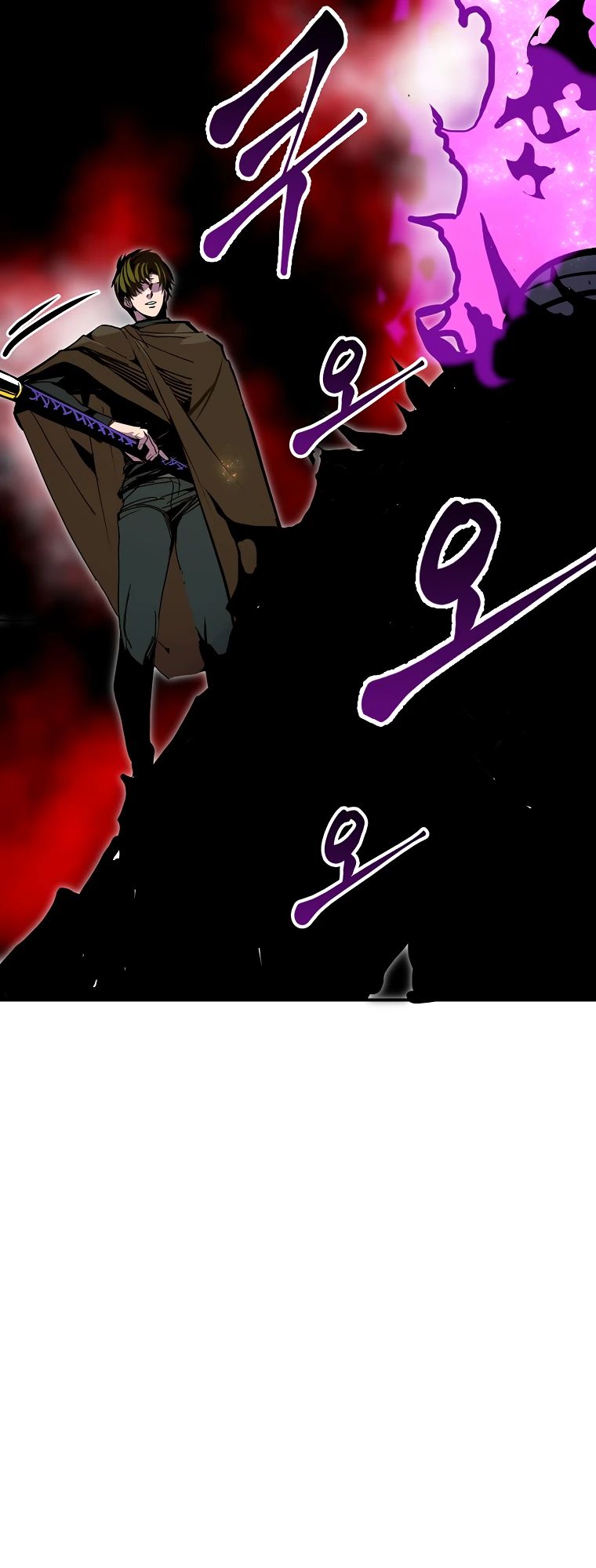 Манга Бесполезная регрессия - Глава 98 Страница 12