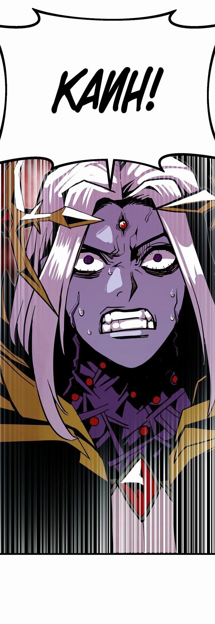 Манга Бесполезная регрессия - Глава 99 Страница 16