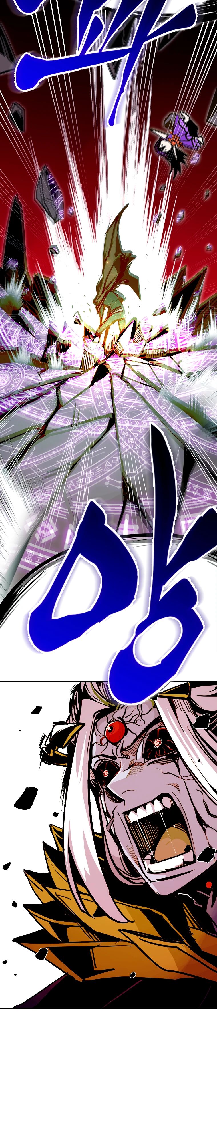 Манга Бесполезная регрессия - Глава 101 Страница 17