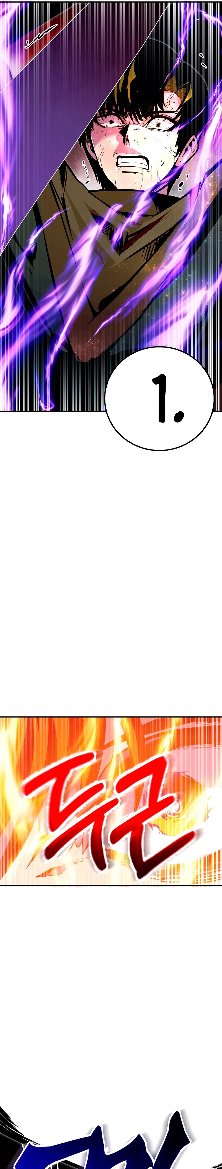 Манга Бесполезная регрессия - Глава 101 Страница 16