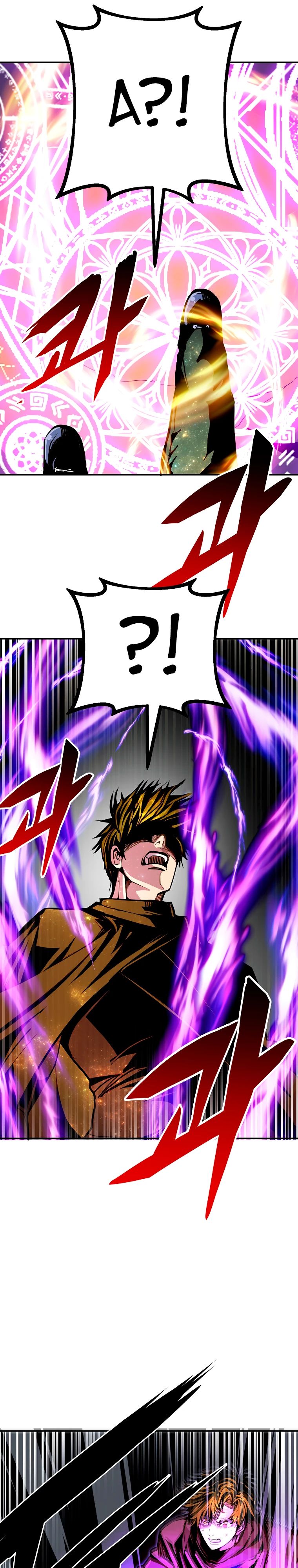 Манга Бесполезная регрессия - Глава 101 Страница 11