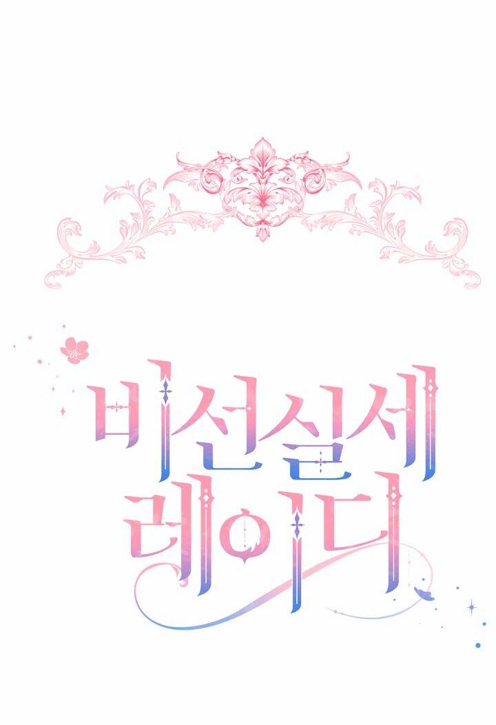 Манга Влиятельная леди - Глава 124 Страница 13