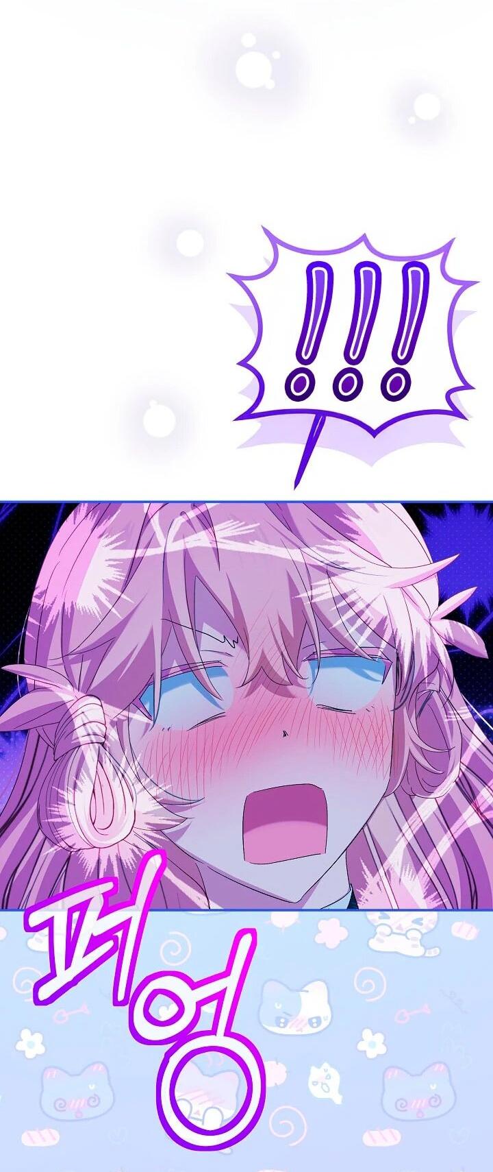 Манга Влиятельная леди - Глава 121 Страница 17