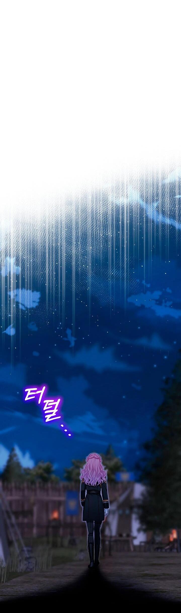 Манга Влиятельная леди - Глава 119 Страница 43