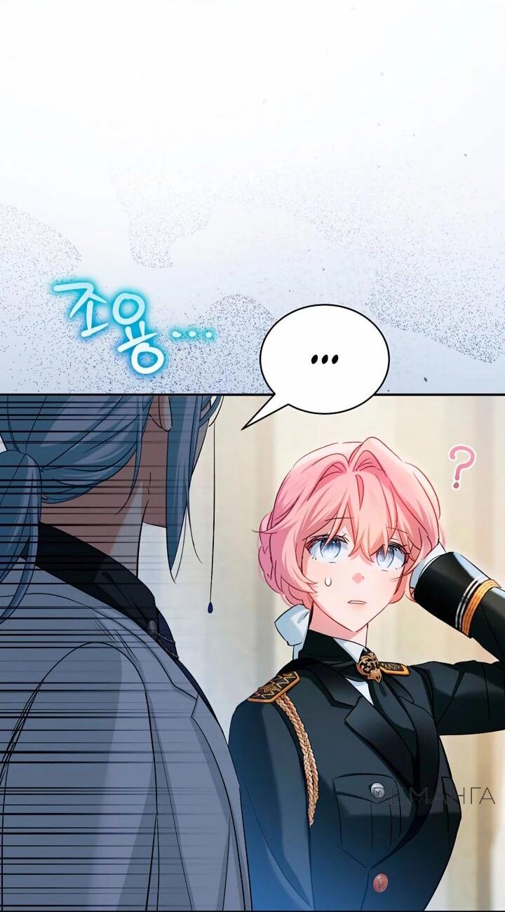 Манга Влиятельная леди - Глава 117 Страница 16