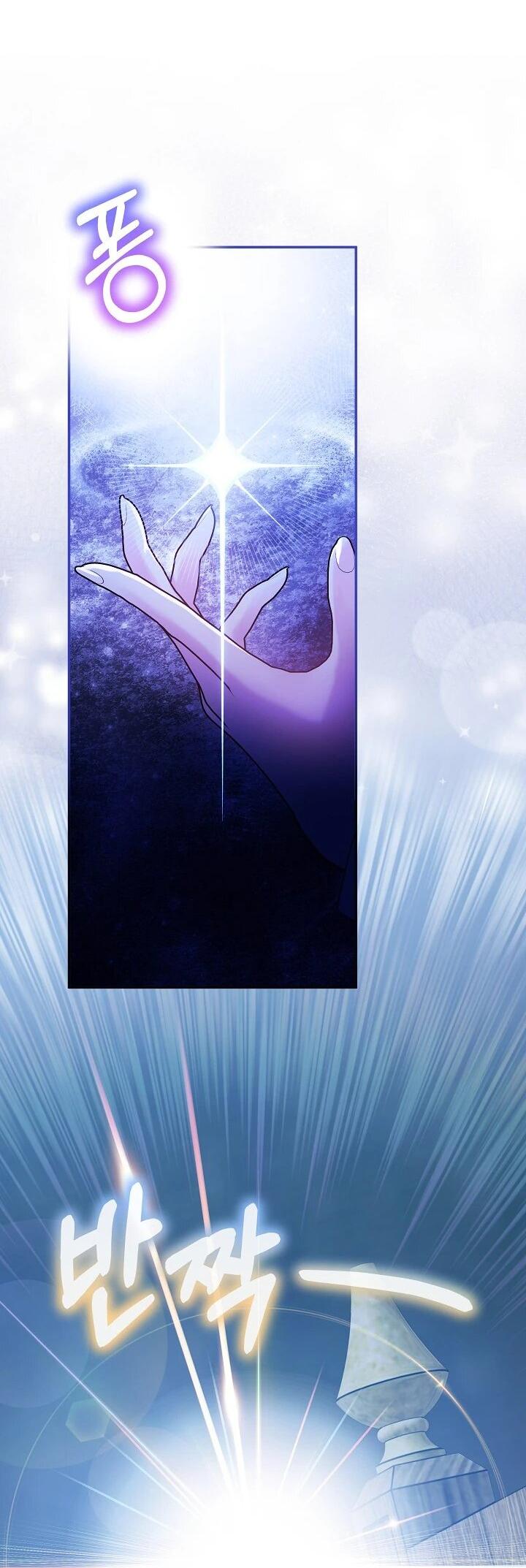 Манга Влиятельная леди - Глава 116 Страница 12