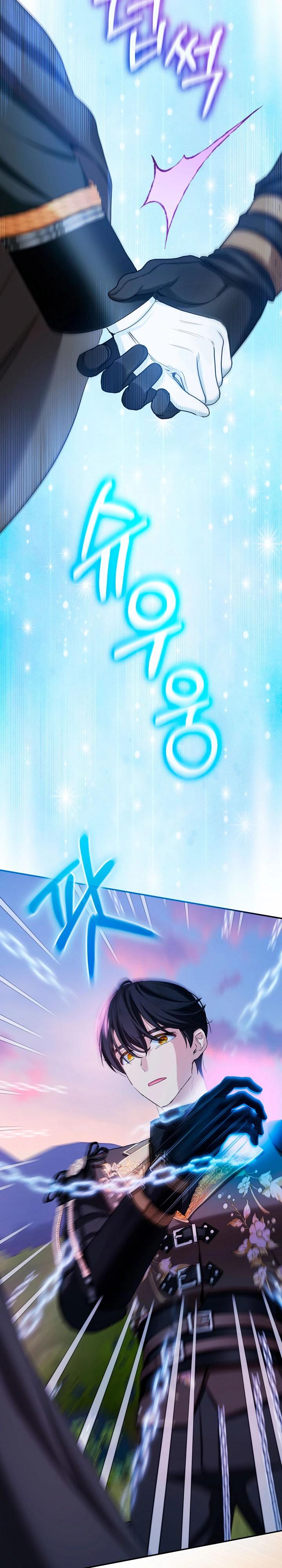 Манга Влиятельная леди - Глава 128 Страница 25