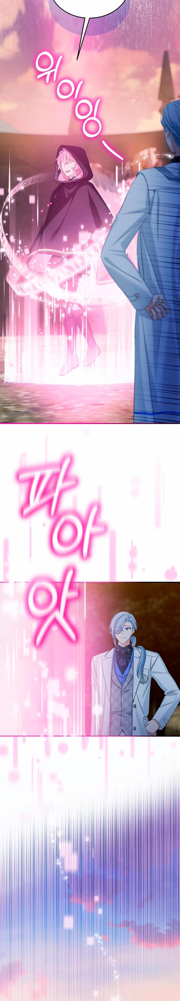 Манга Влиятельная леди - Глава 128 Страница 5