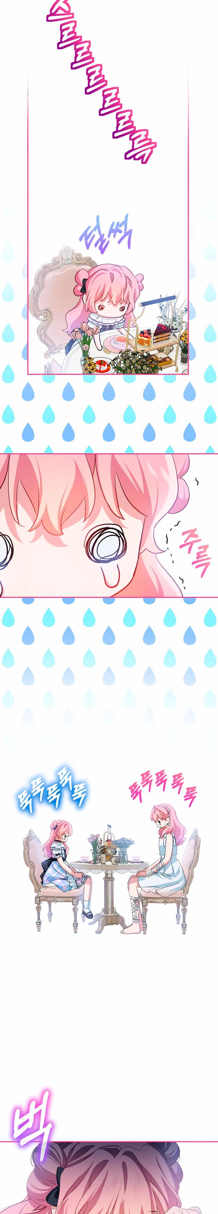 Манга Влиятельная леди - Глава 130 Страница 25