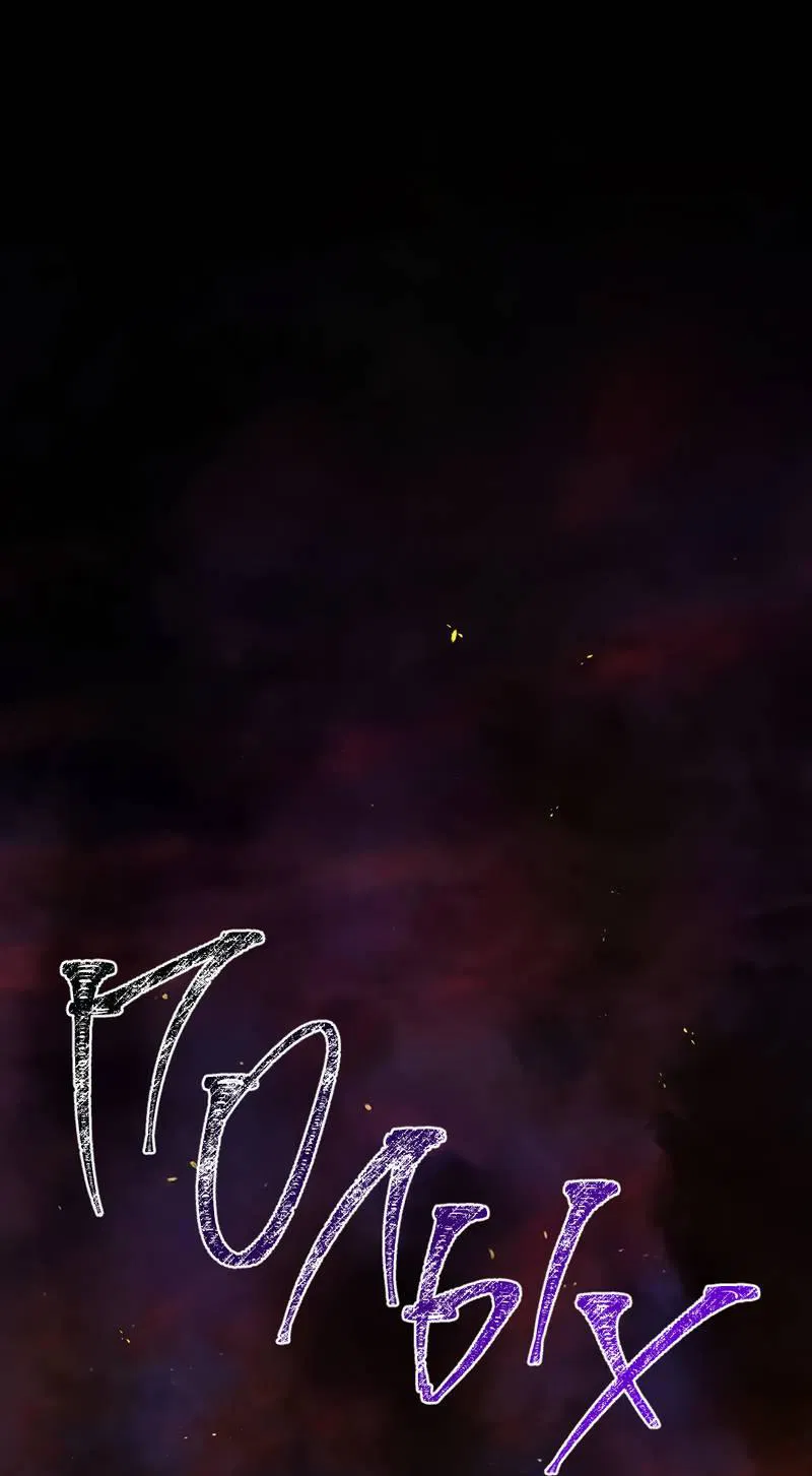 Манга История становления Якши - Глава 54 Страница 1