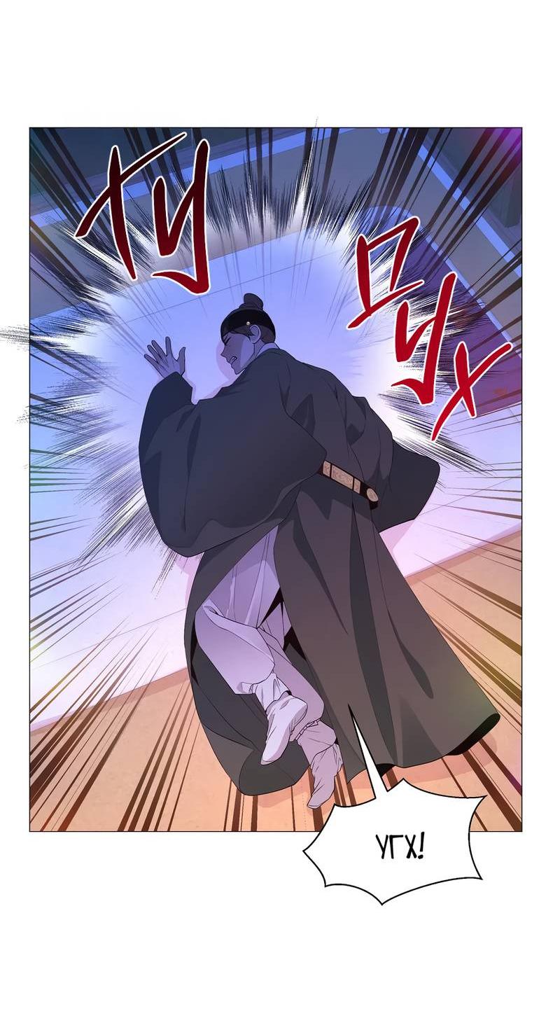 Манга История становления Якши - Глава 54 Страница 50