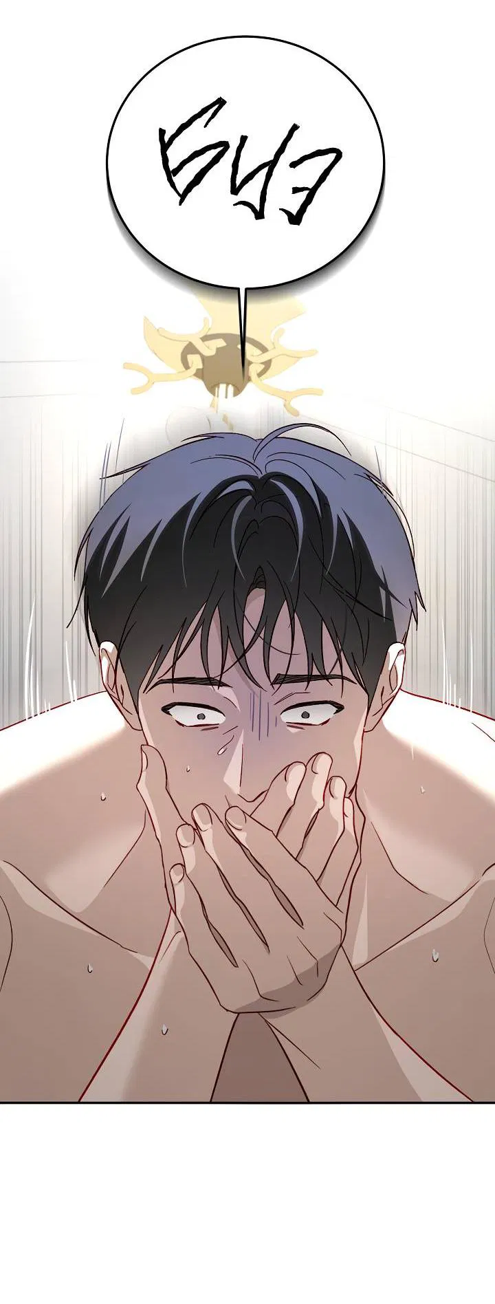 Манга История становления Якши - Глава 54 Страница 64