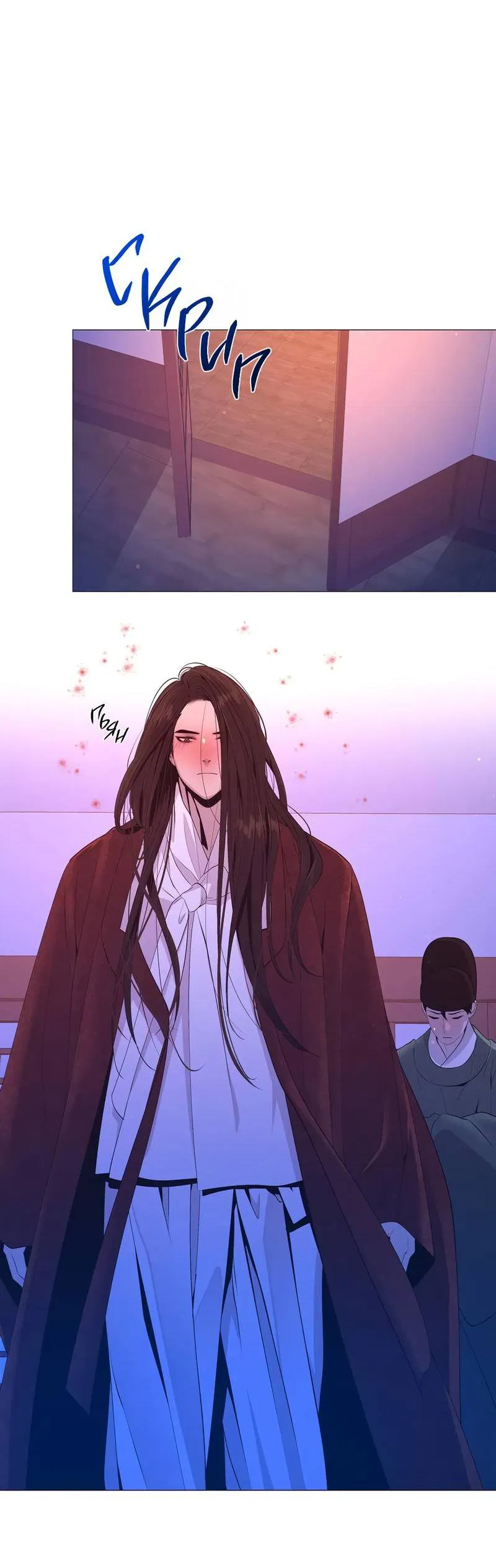 Манга История становления Якши - Глава 54 Страница 30